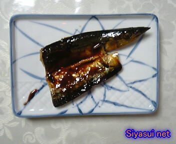 秋刀魚の蒲焼（さんま）