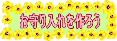 登録